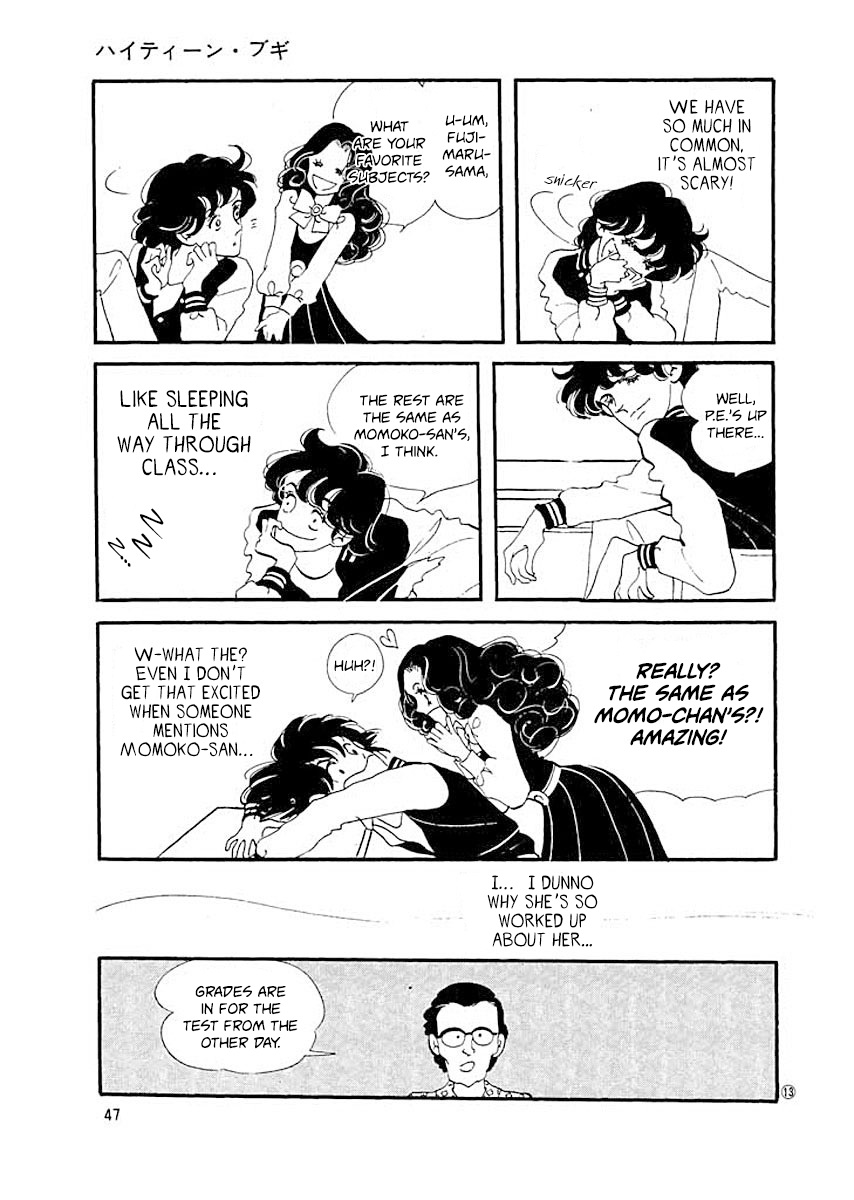 High Teen Boogie Vol. 1 Ch. 2 第13页