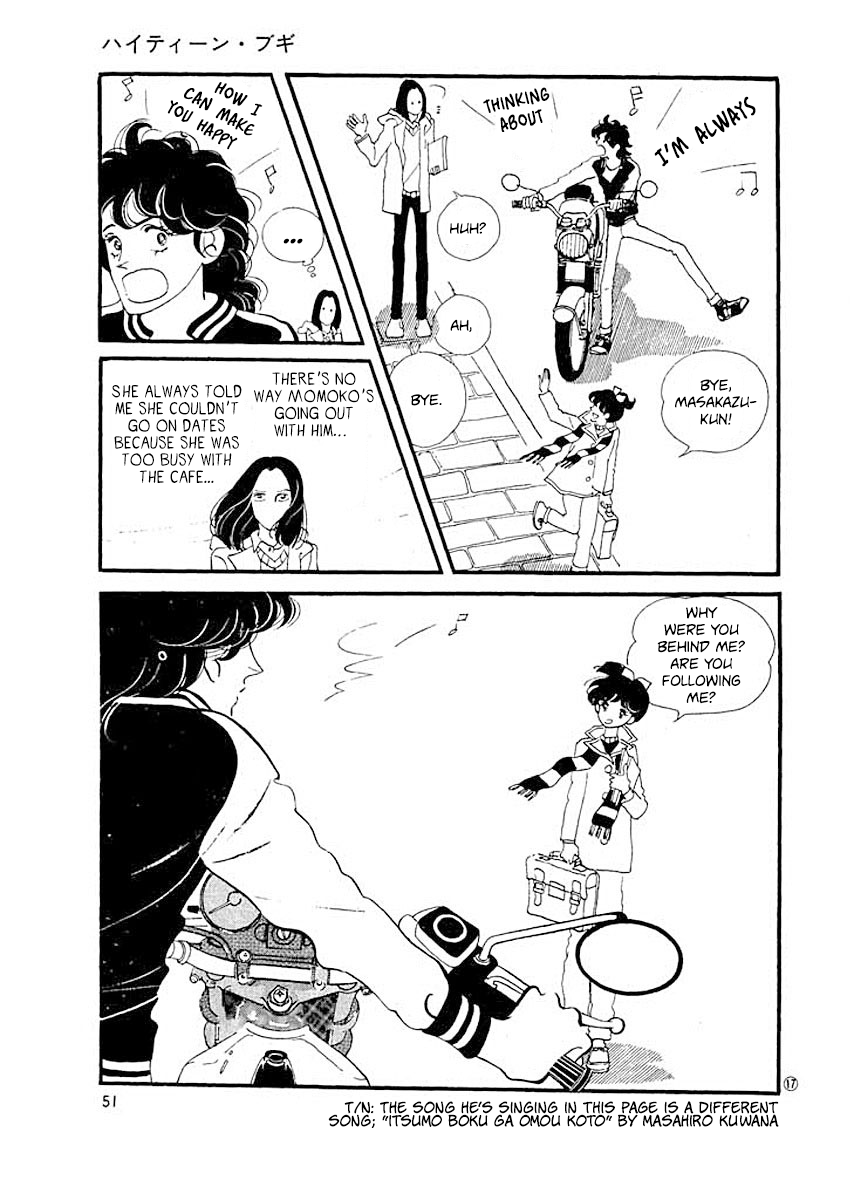 High Teen Boogie Vol. 1 Ch. 2 第17页