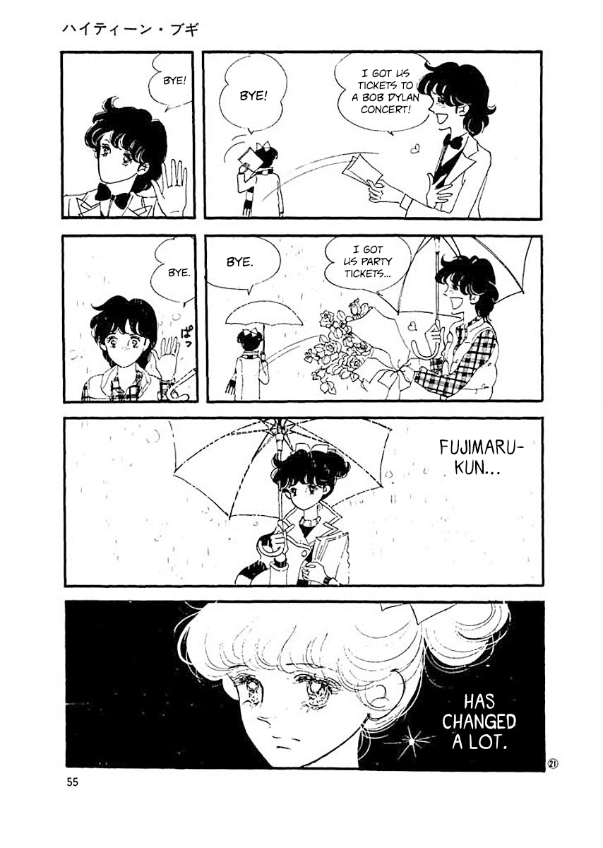 High Teen Boogie Vol. 1 Ch. 2 第21页
