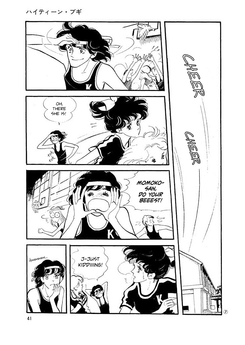 High Teen Boogie Vol. 1 Ch. 2 第7页