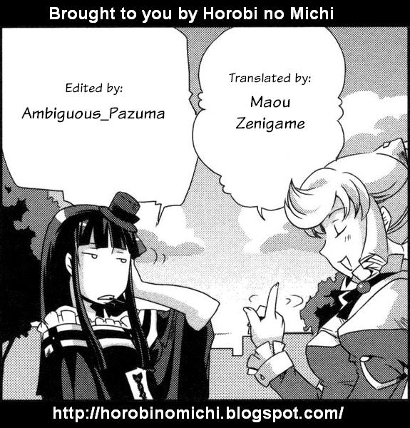 Shokushuhime 第1页