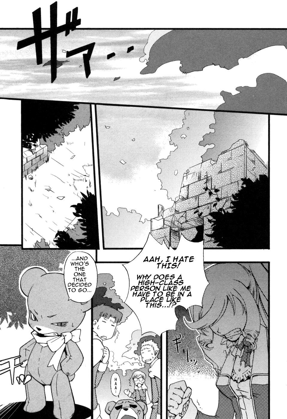 Shokushuhime 第8页