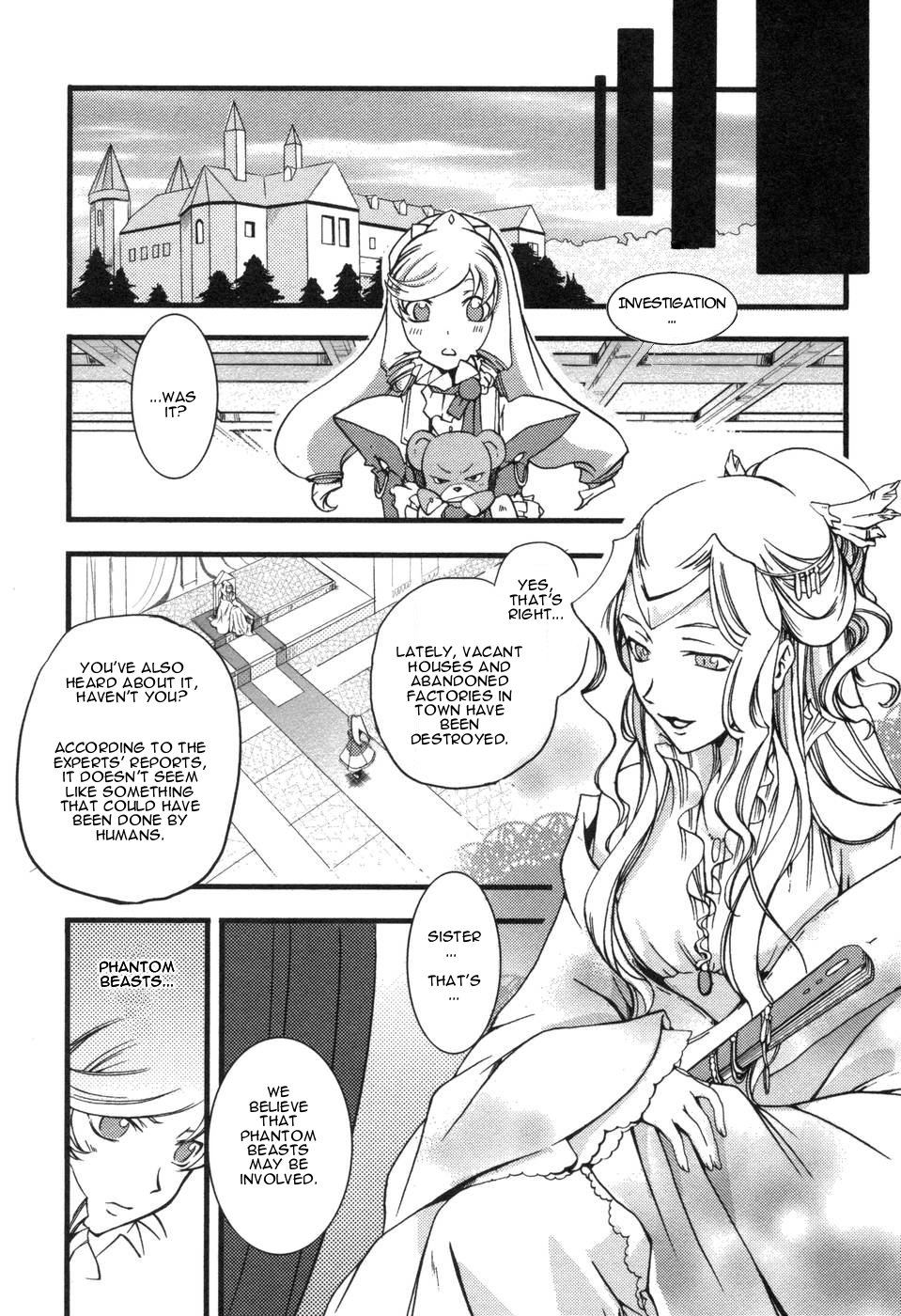 Shokushuhime Vol. 1 Ch. 1 第10页