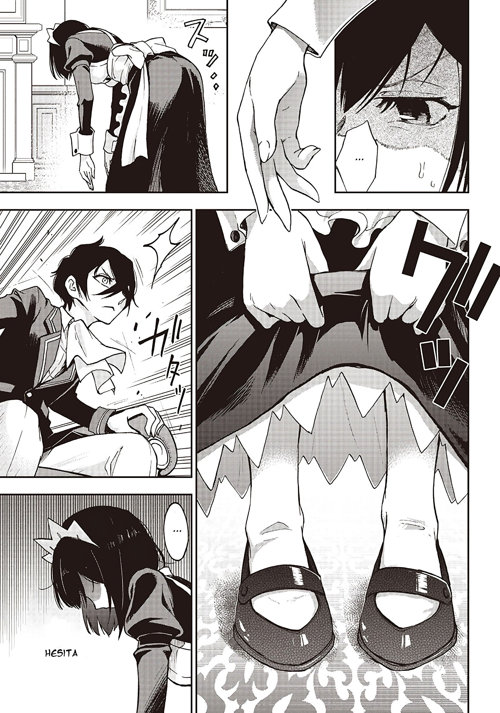 Iya na Kao Sarenagara Opantsu Misete Moraitai: Yo wa Pantsu ga Mitai zo Vol. 1 Ch. 1 第21页