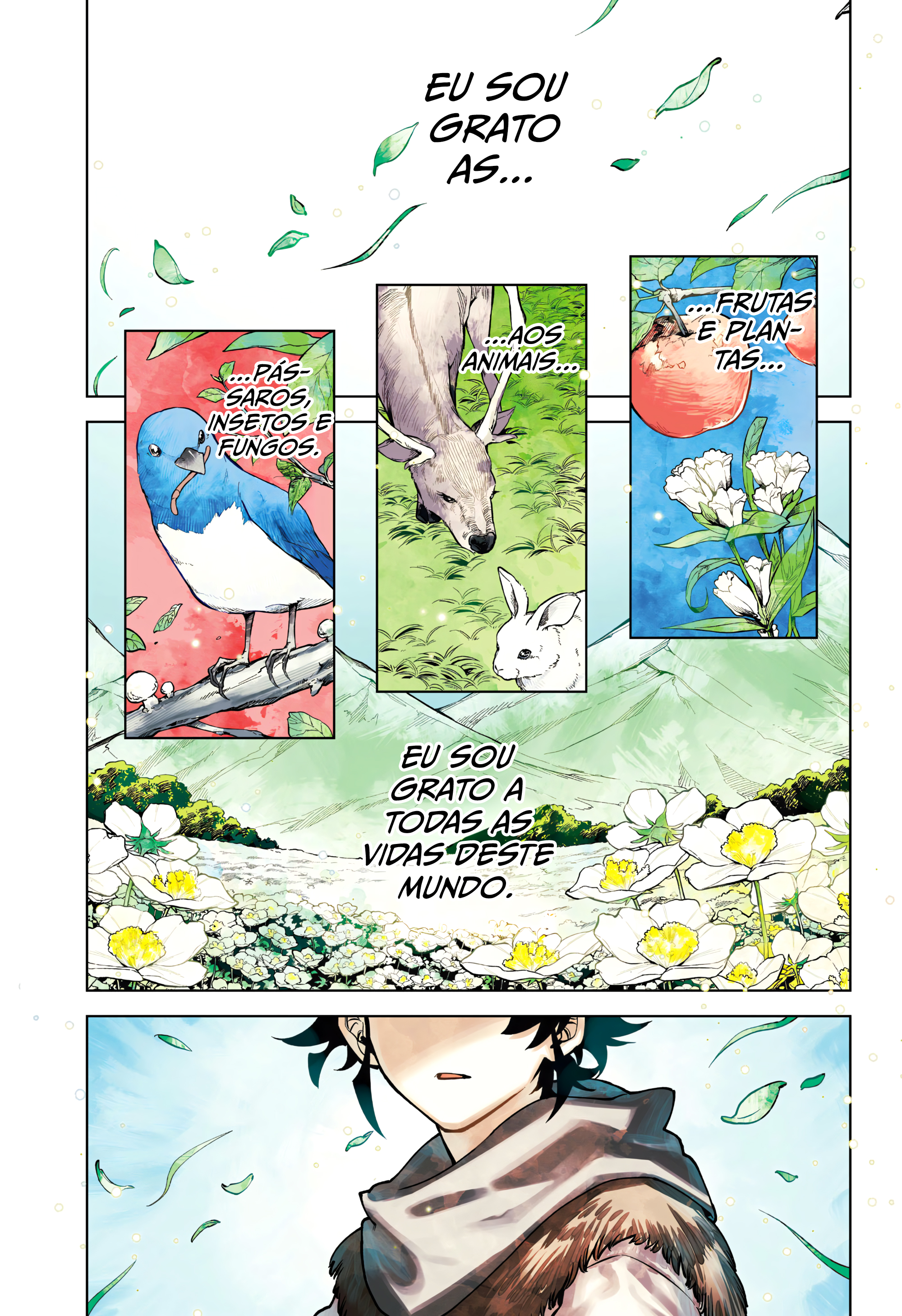Madan no Ichi 第2页