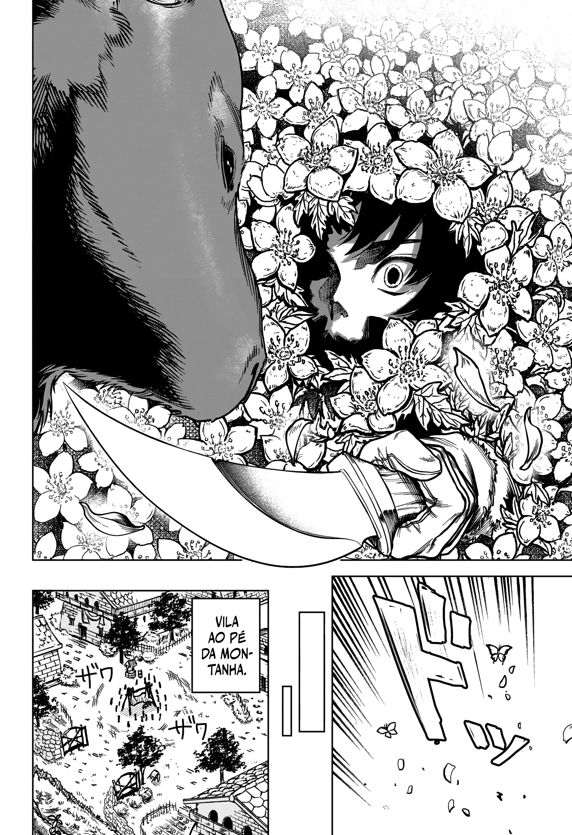 Madan no Ichi 第5页
