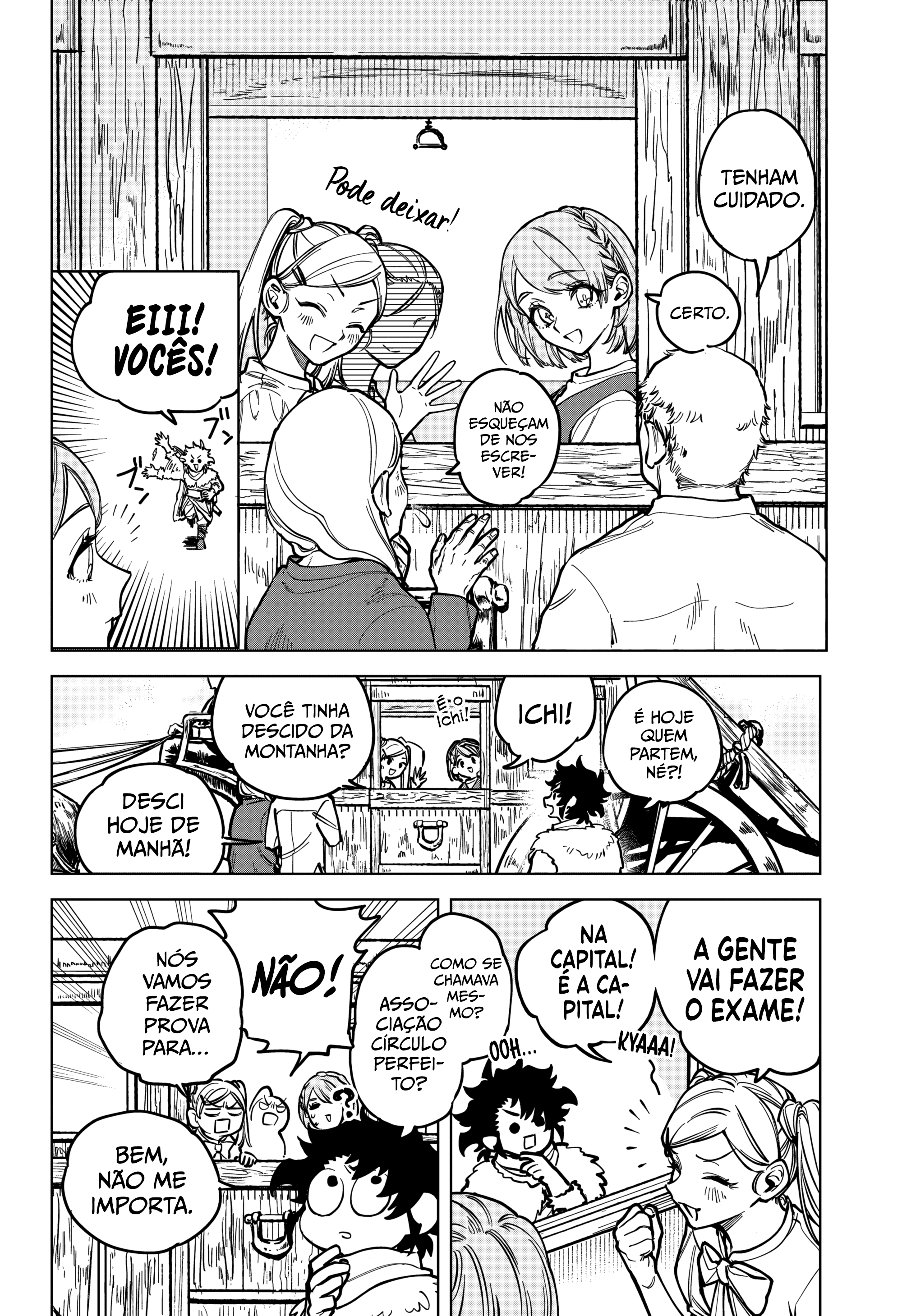 Madan no Ichi 第7页