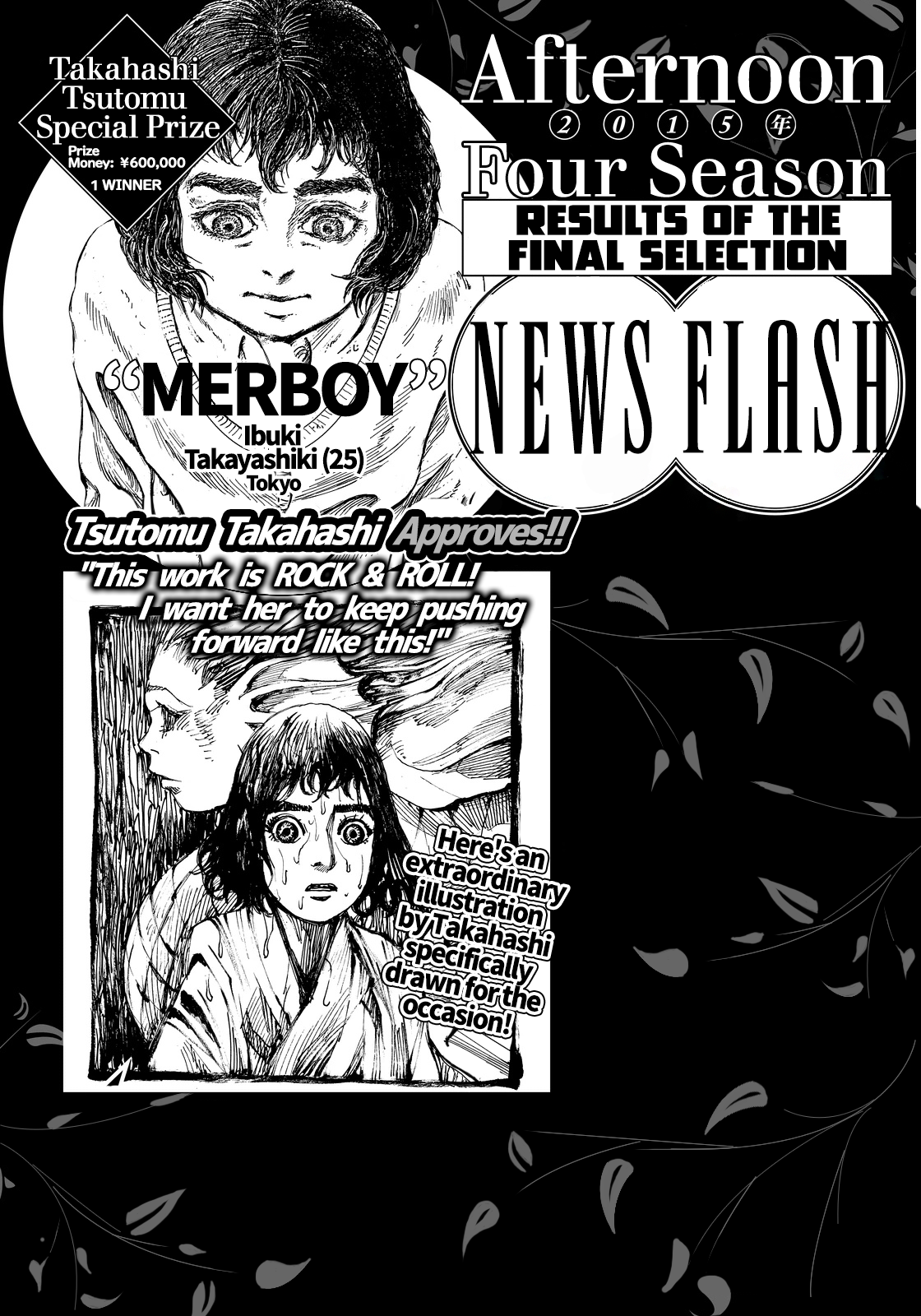 Merboy 第2页