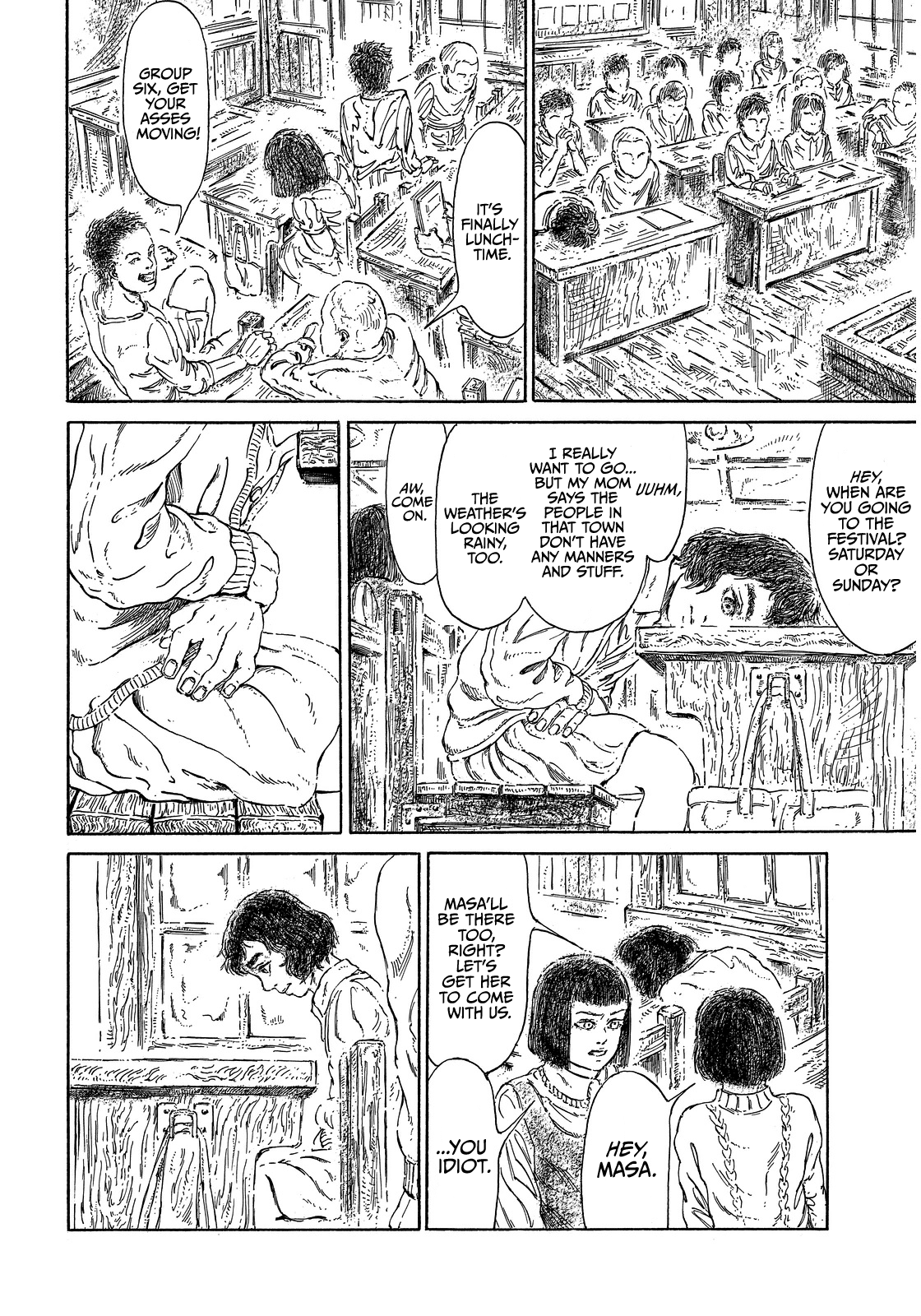Merboy 第6页