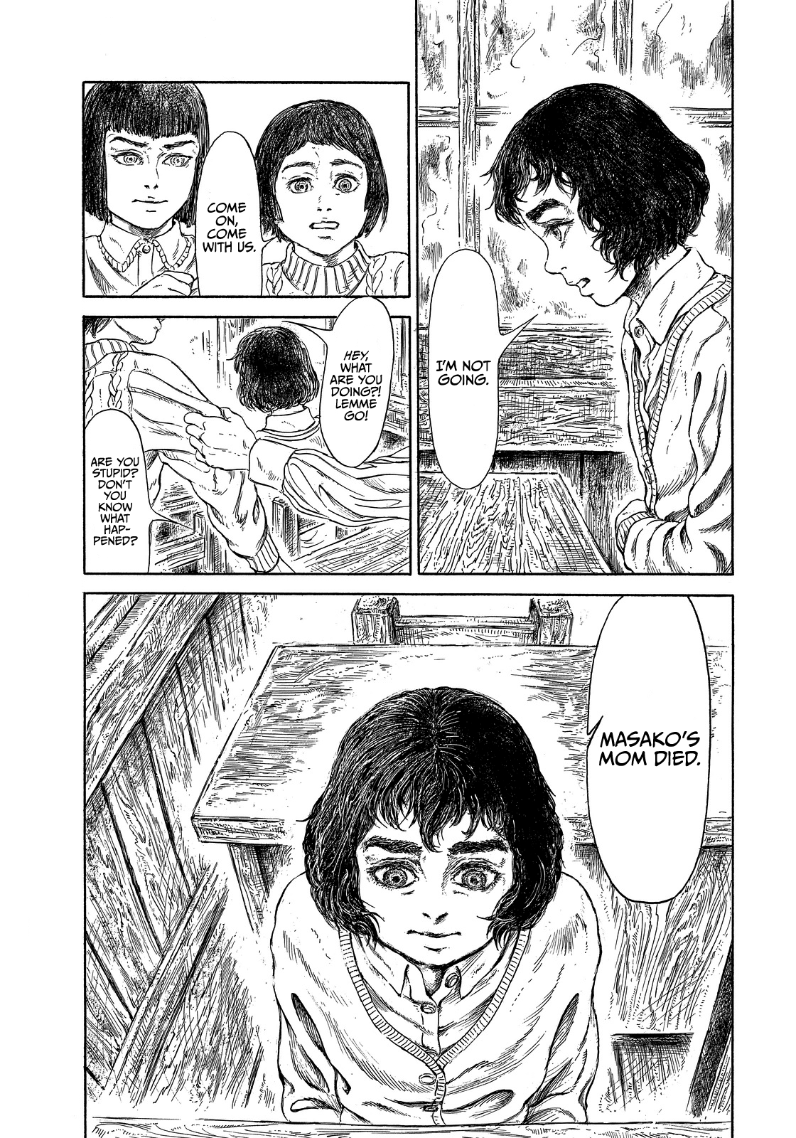 Merboy 第7页