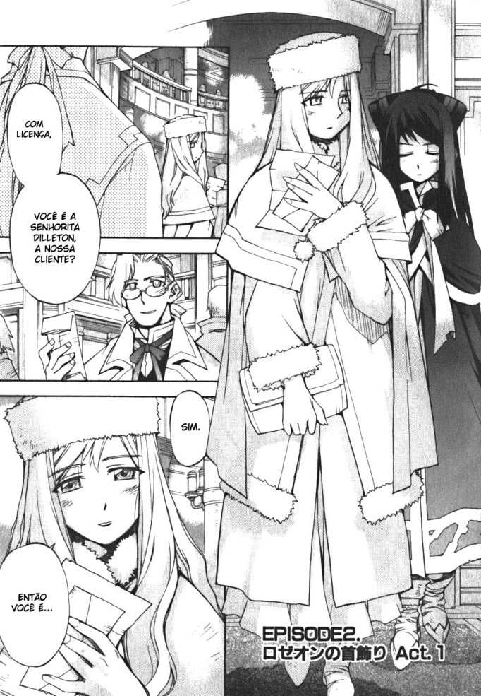 Soul Gadget Radiant Vol. 1 Ch. 2.1 第2页