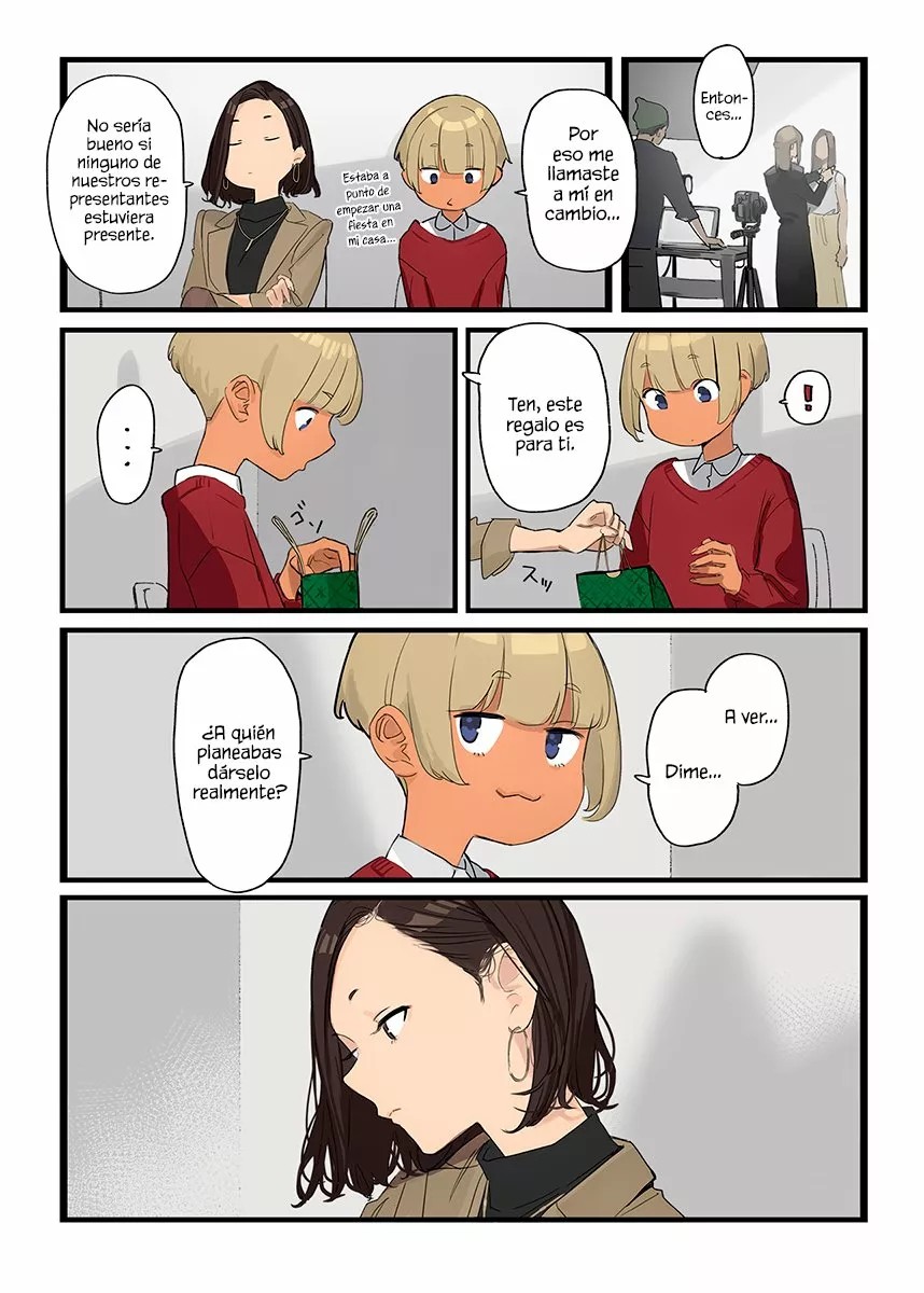 Ganbare Douki-chan (Serialization) Ch. 63 第5页