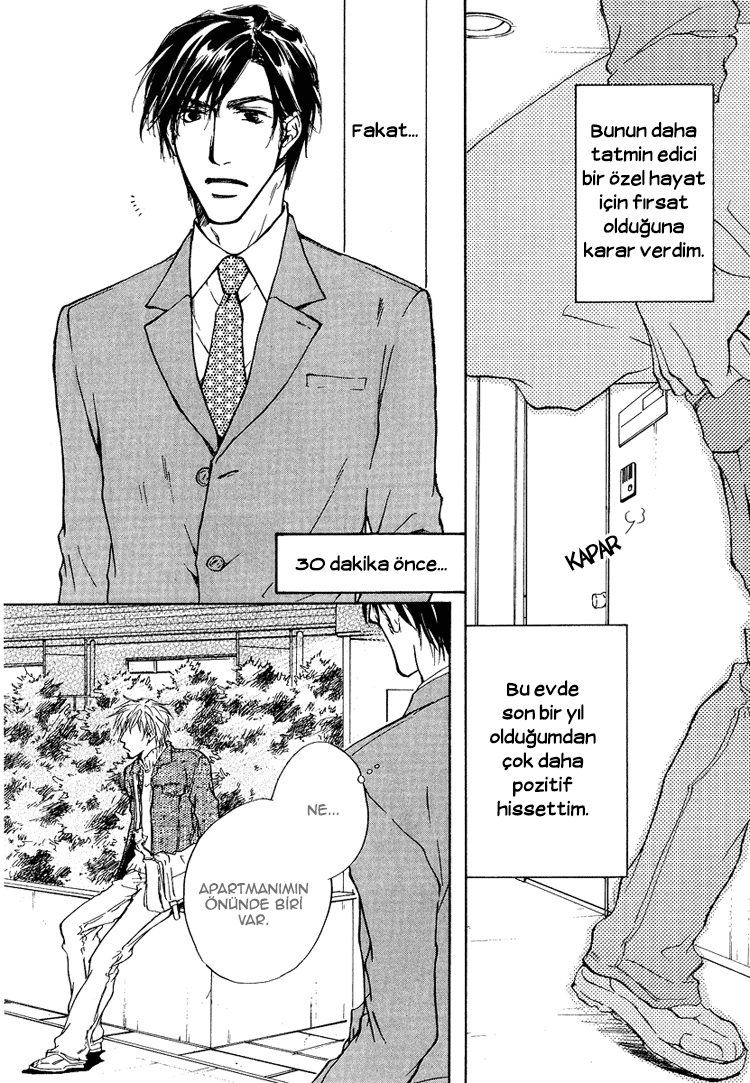 Akutai wa Toiki to Mazariau Vol. 1 Ch. 1 第12页
