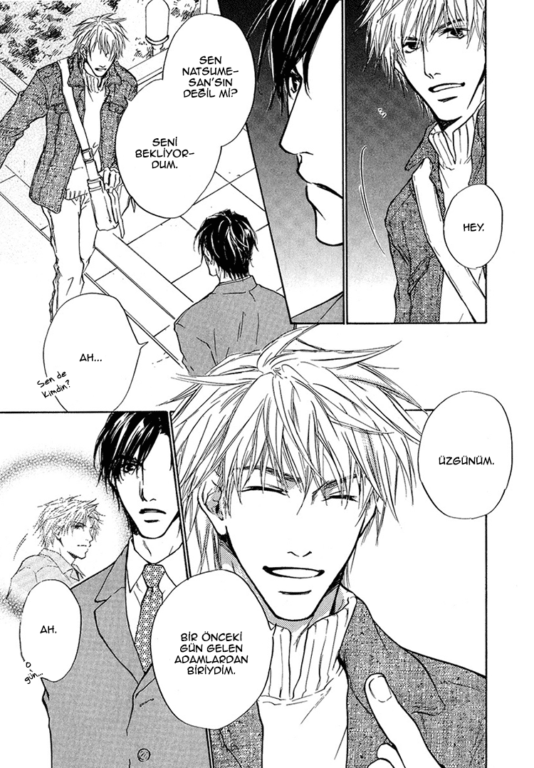 Akutai wa Toiki to Mazariau Vol. 1 Ch. 1 第13页