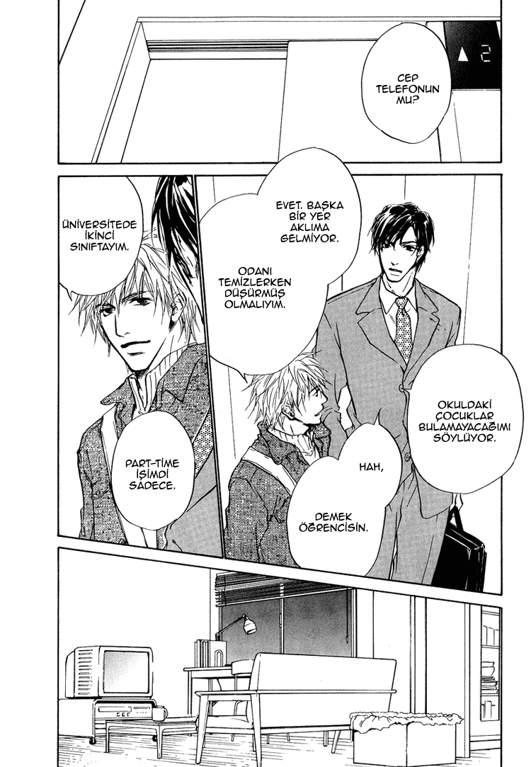 Akutai wa Toiki to Mazariau Vol. 1 Ch. 1 第14页
