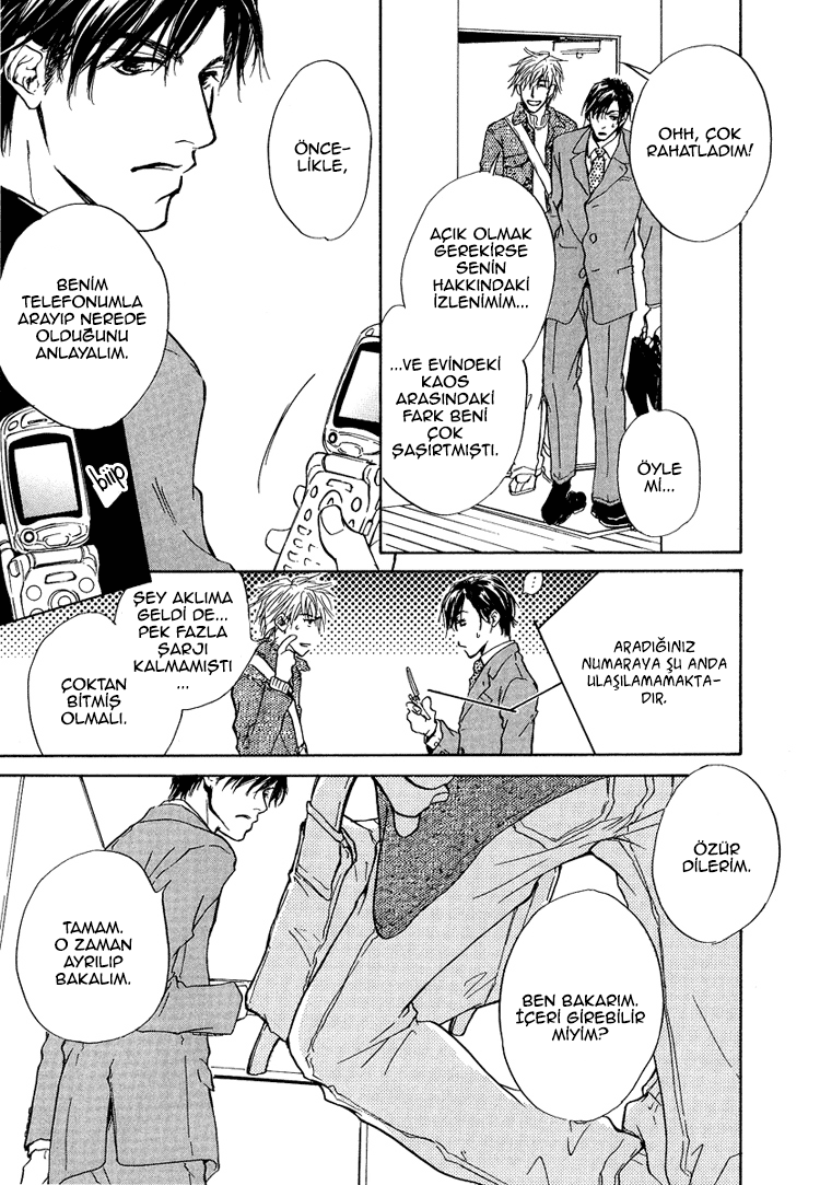 Akutai wa Toiki to Mazariau Vol. 1 Ch. 1 第15页