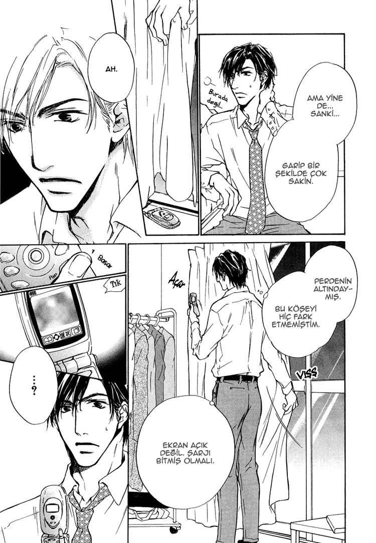 Akutai wa Toiki to Mazariau Vol. 1 Ch. 1 第17页