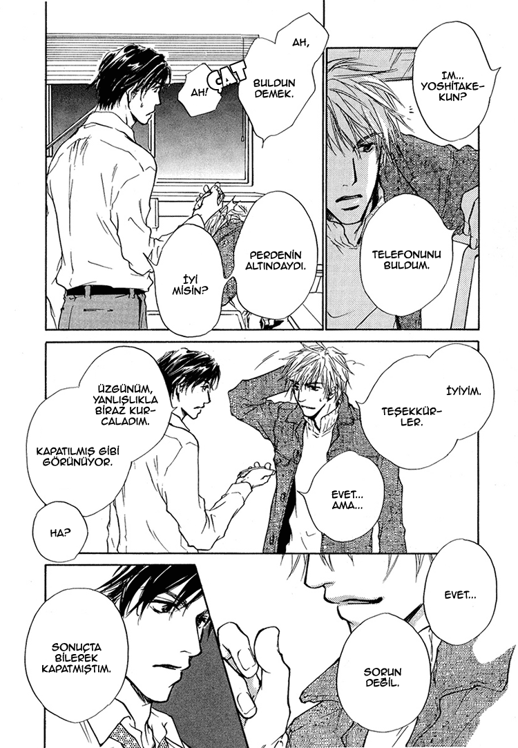 Akutai wa Toiki to Mazariau Vol. 1 Ch. 1 第18页
