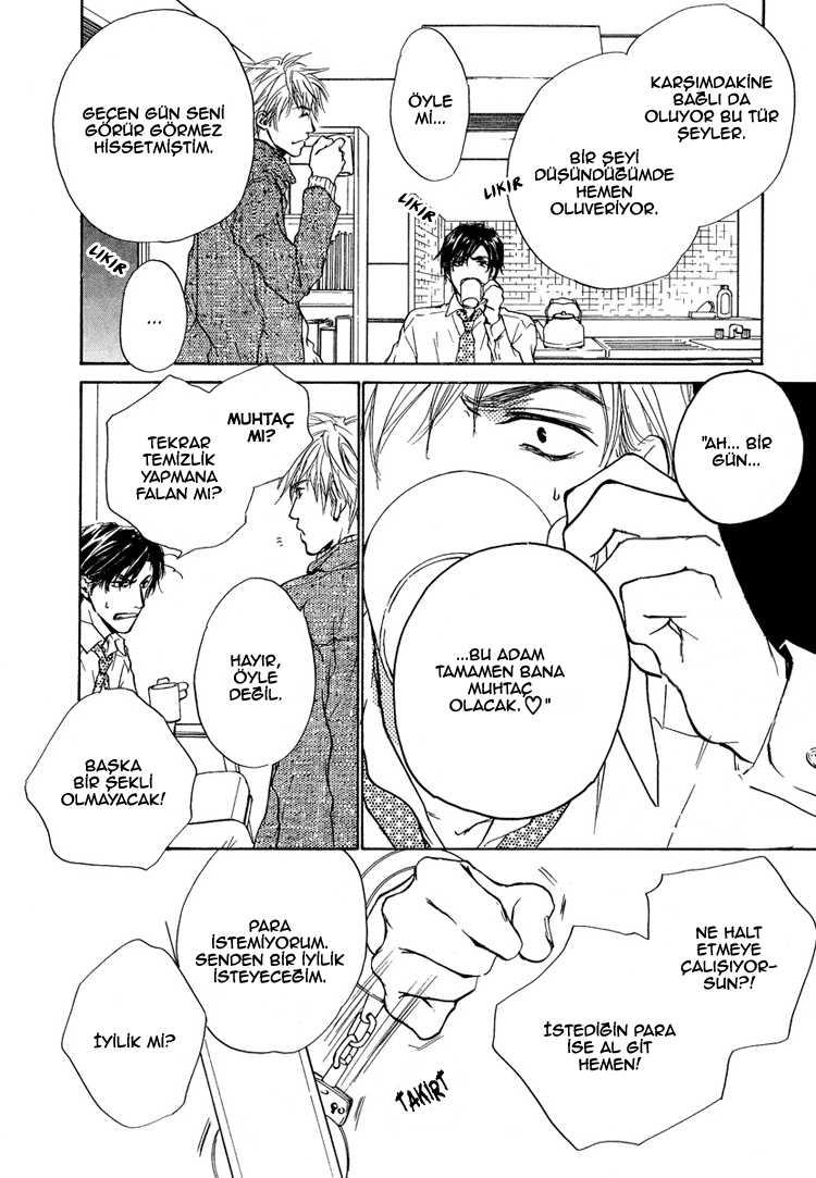 Akutai wa Toiki to Mazariau Vol. 1 Ch. 1 第22页