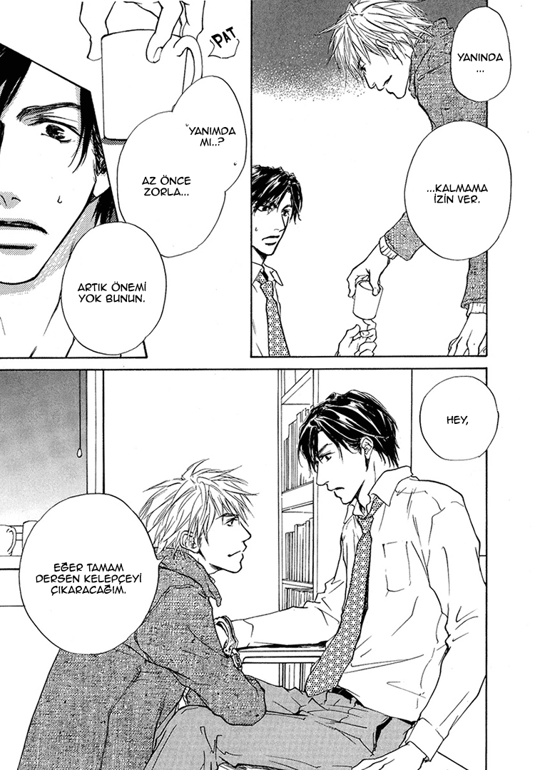 Akutai wa Toiki to Mazariau Vol. 1 Ch. 1 第23页