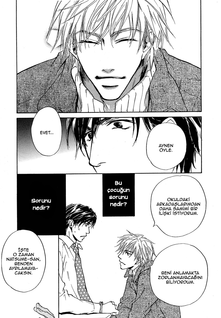 Akutai wa Toiki to Mazariau Vol. 1 Ch. 1 第25页