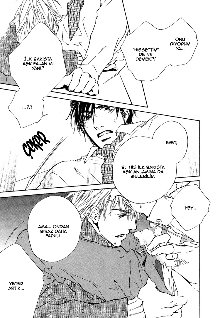 Akutai wa Toiki to Mazariau Vol. 1 Ch. 1 第29页