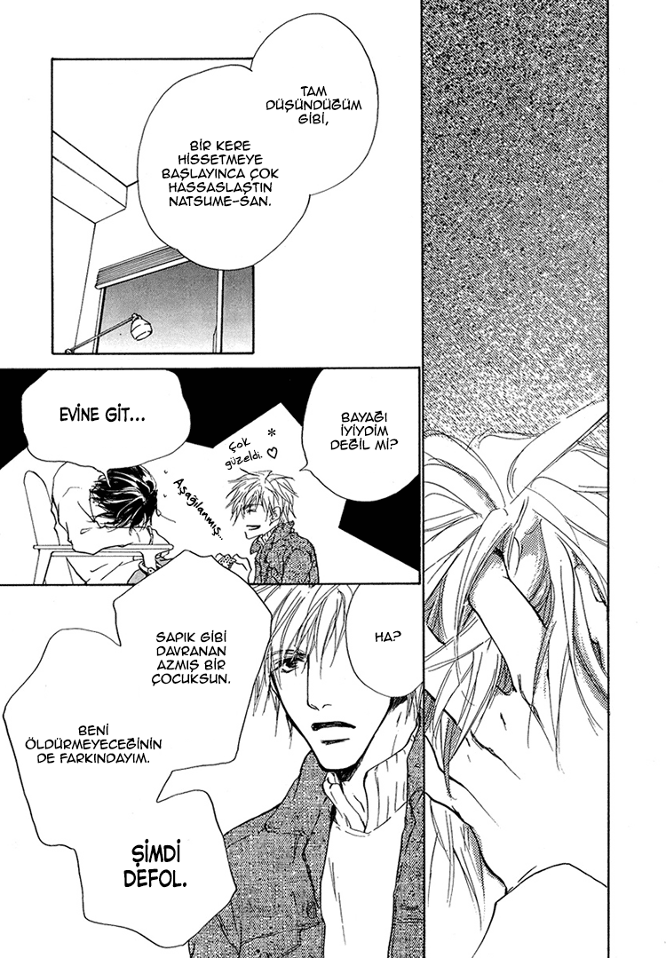 Akutai wa Toiki to Mazariau Vol. 1 Ch. 1 第31页
