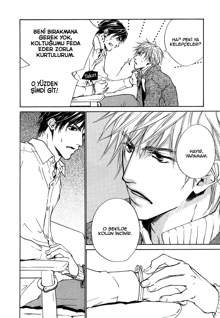 Akutai wa Toiki to Mazariau Vol. 1 Ch. 1 第32页