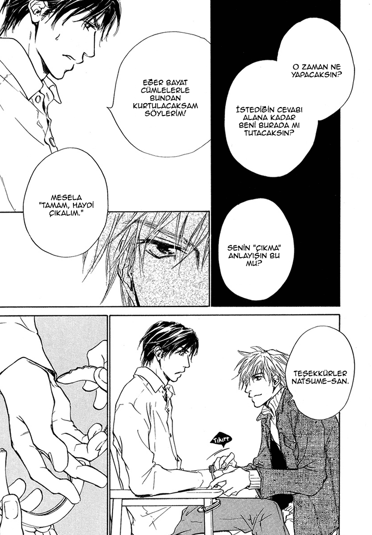 Akutai wa Toiki to Mazariau Vol. 1 Ch. 1 第33页