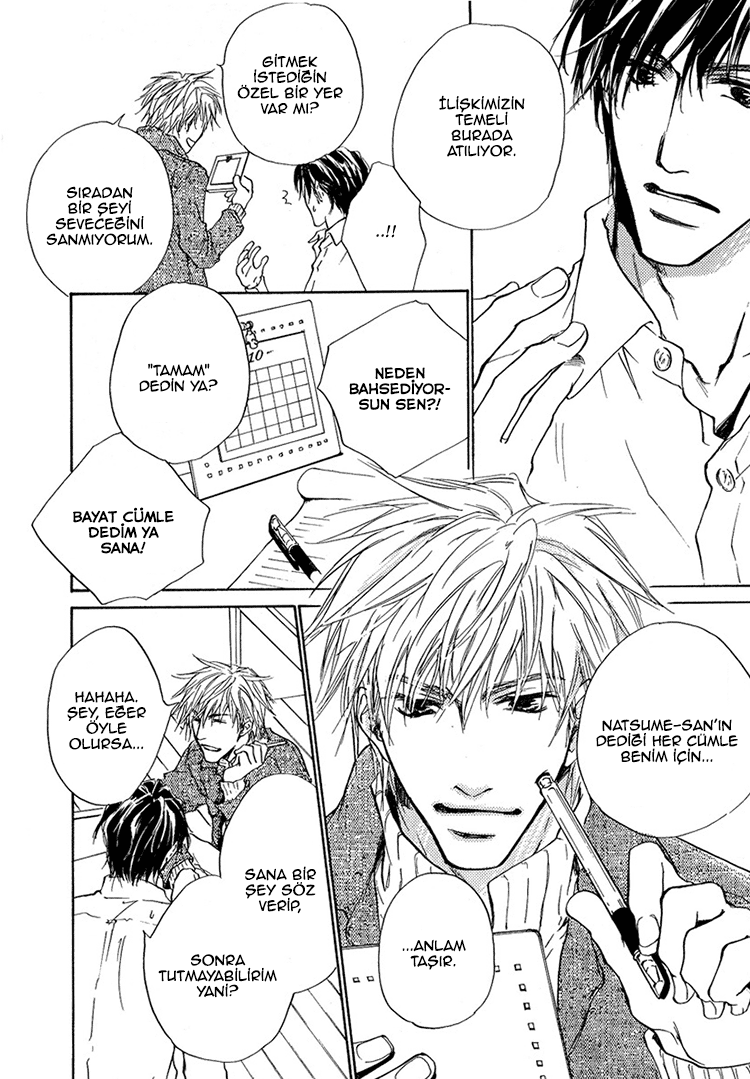 Akutai wa Toiki to Mazariau Vol. 1 Ch. 1 第34页