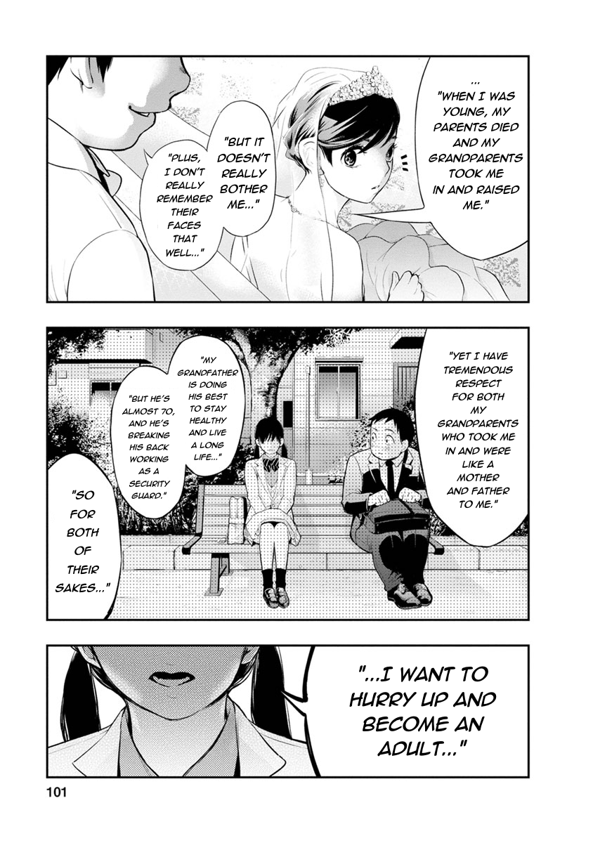 Itonami Itonamezu If It's "Love" 第13页