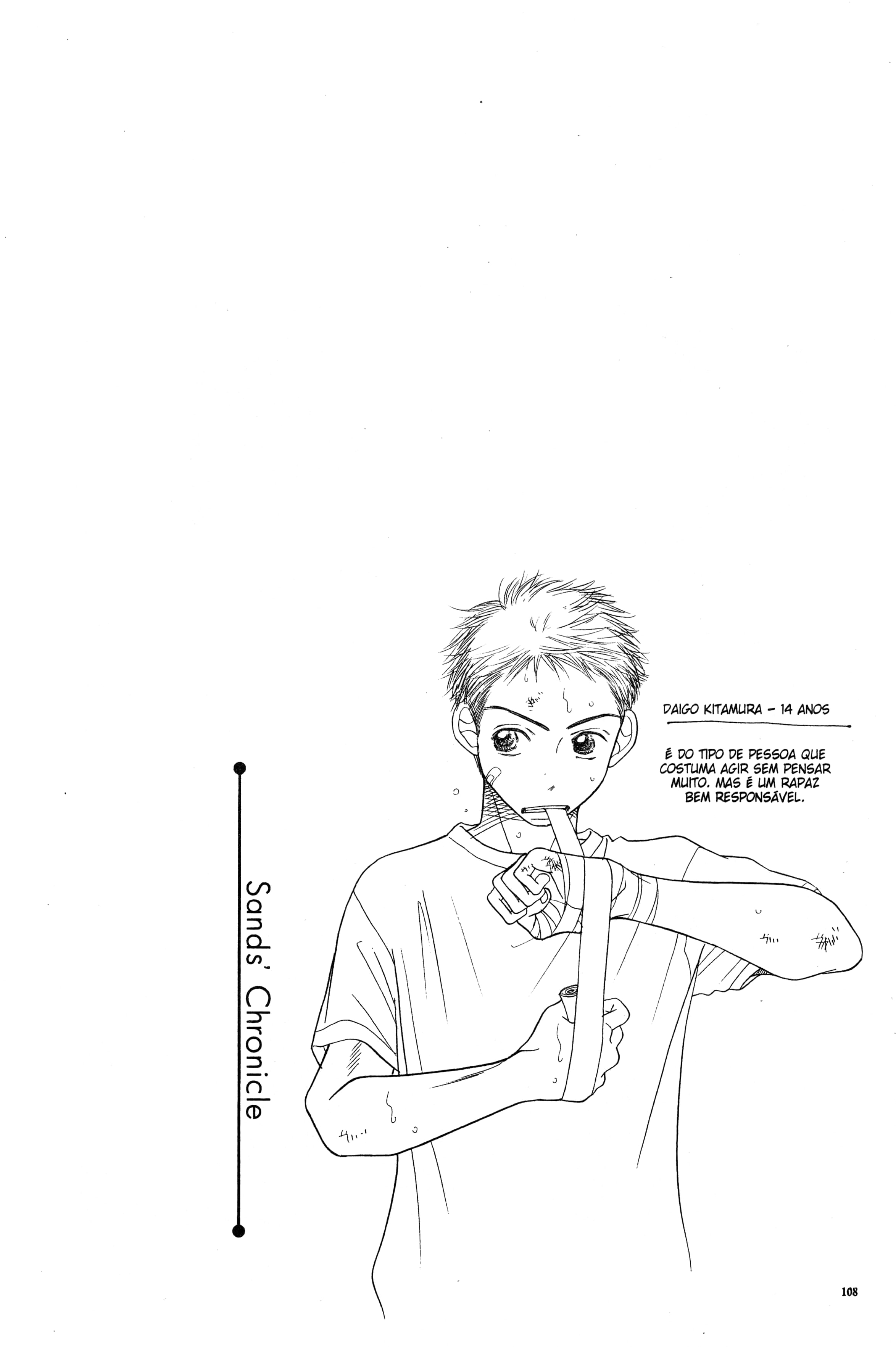 Sunadokei Vol. 1 Ch. 2 第2页