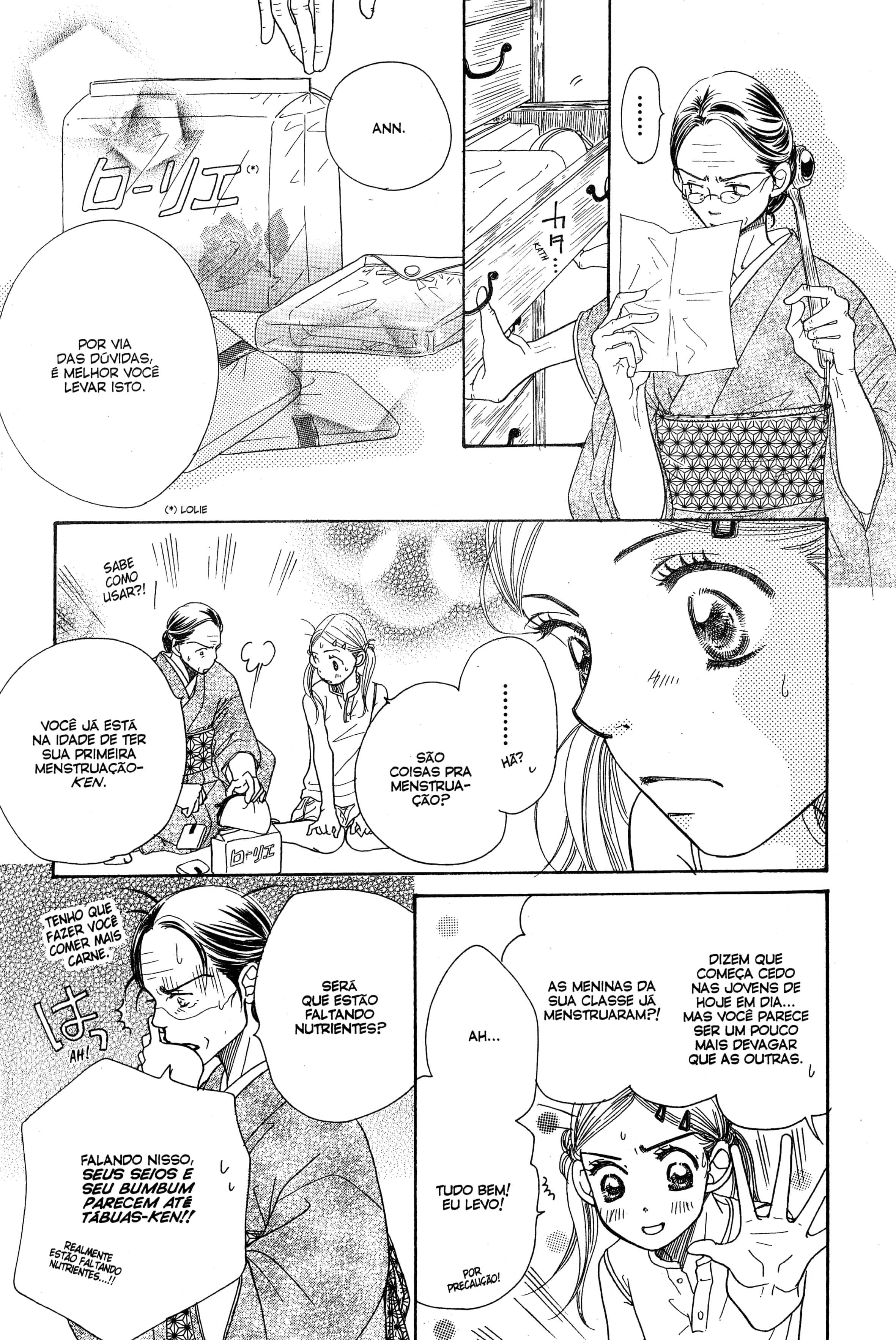 Sunadokei Vol. 1 Ch. 2 第15页
