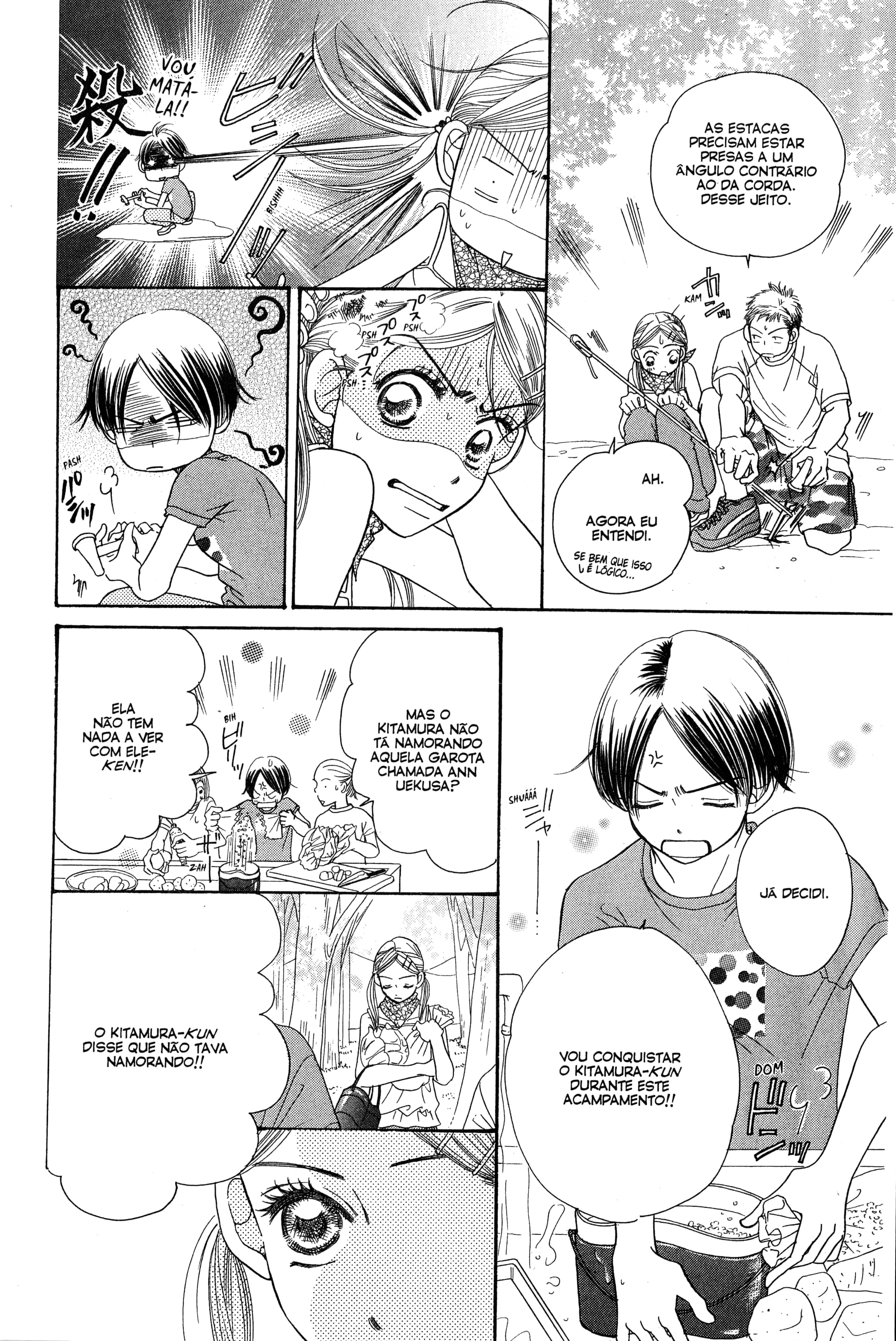 Sunadokei Vol. 1 Ch. 2 第20页