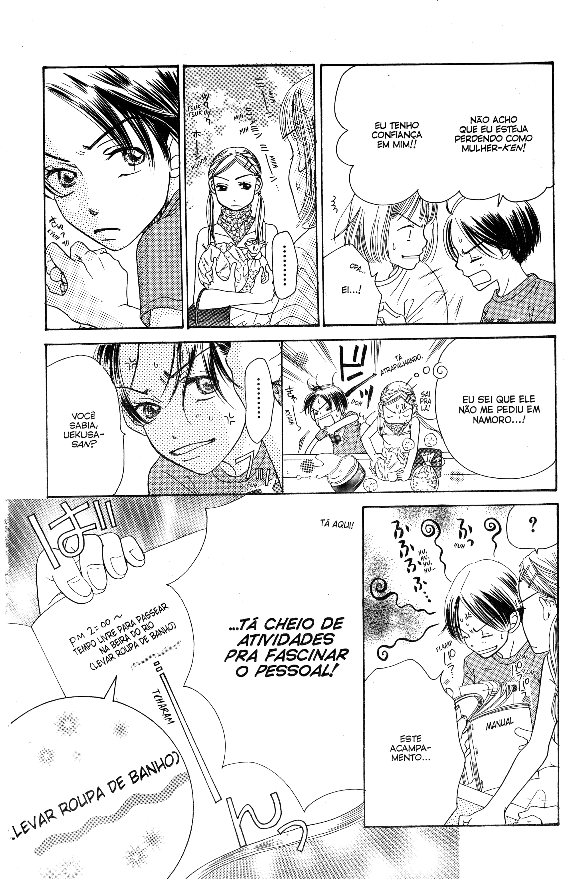Sunadokei Vol. 1 Ch. 2 第21页