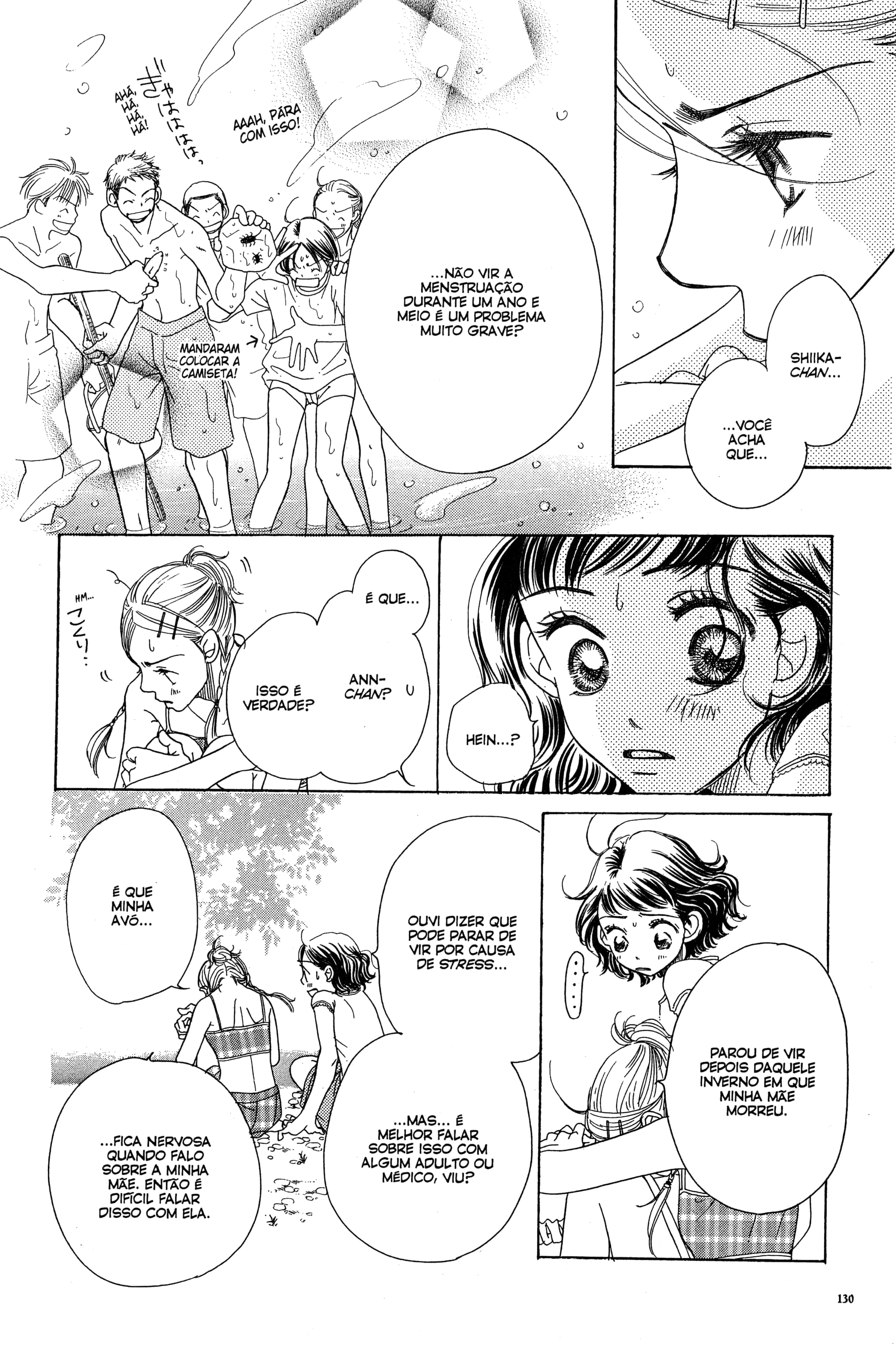 Sunadokei Vol. 1 Ch. 2 第24页