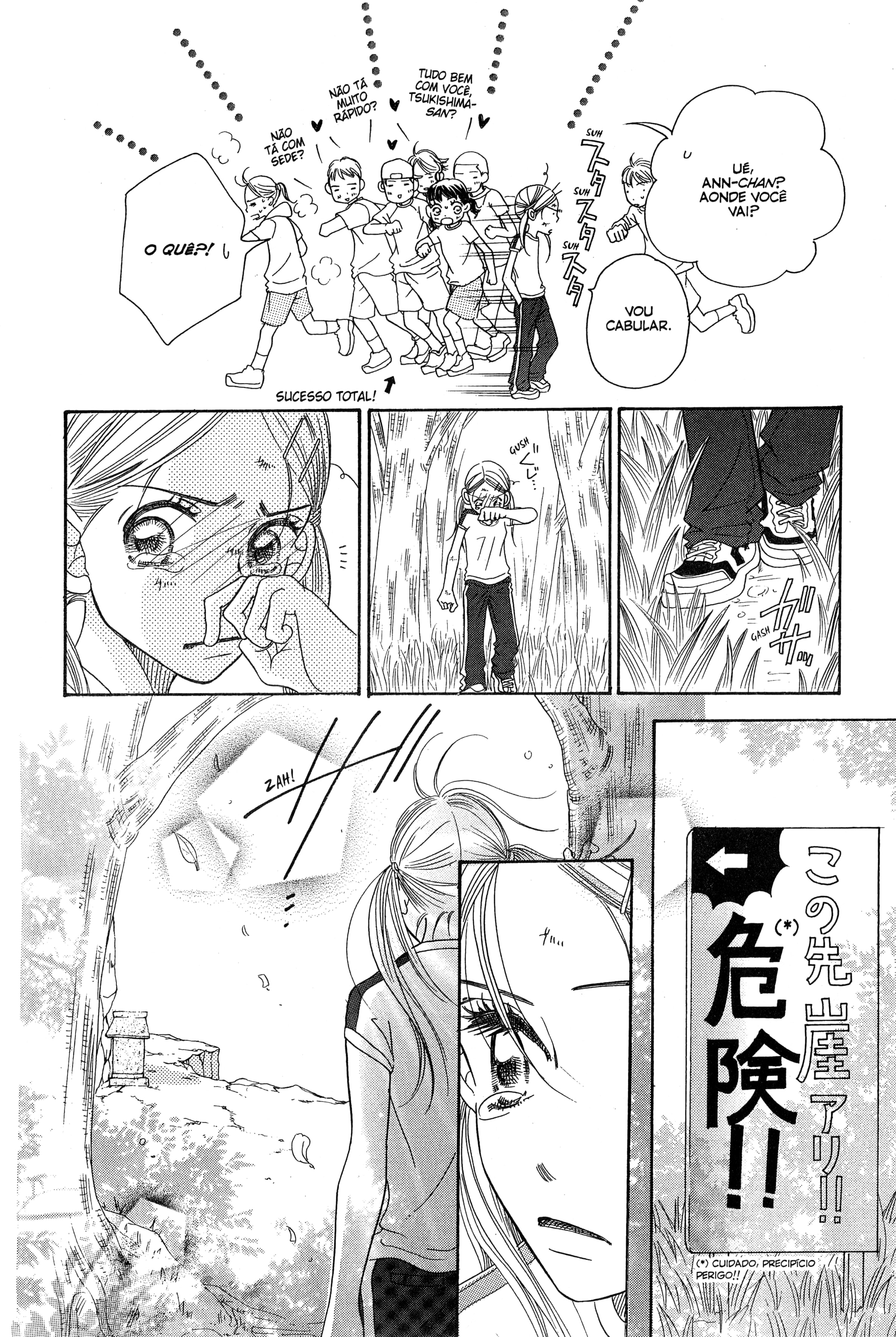 Sunadokei Vol. 1 Ch. 2 第28页
