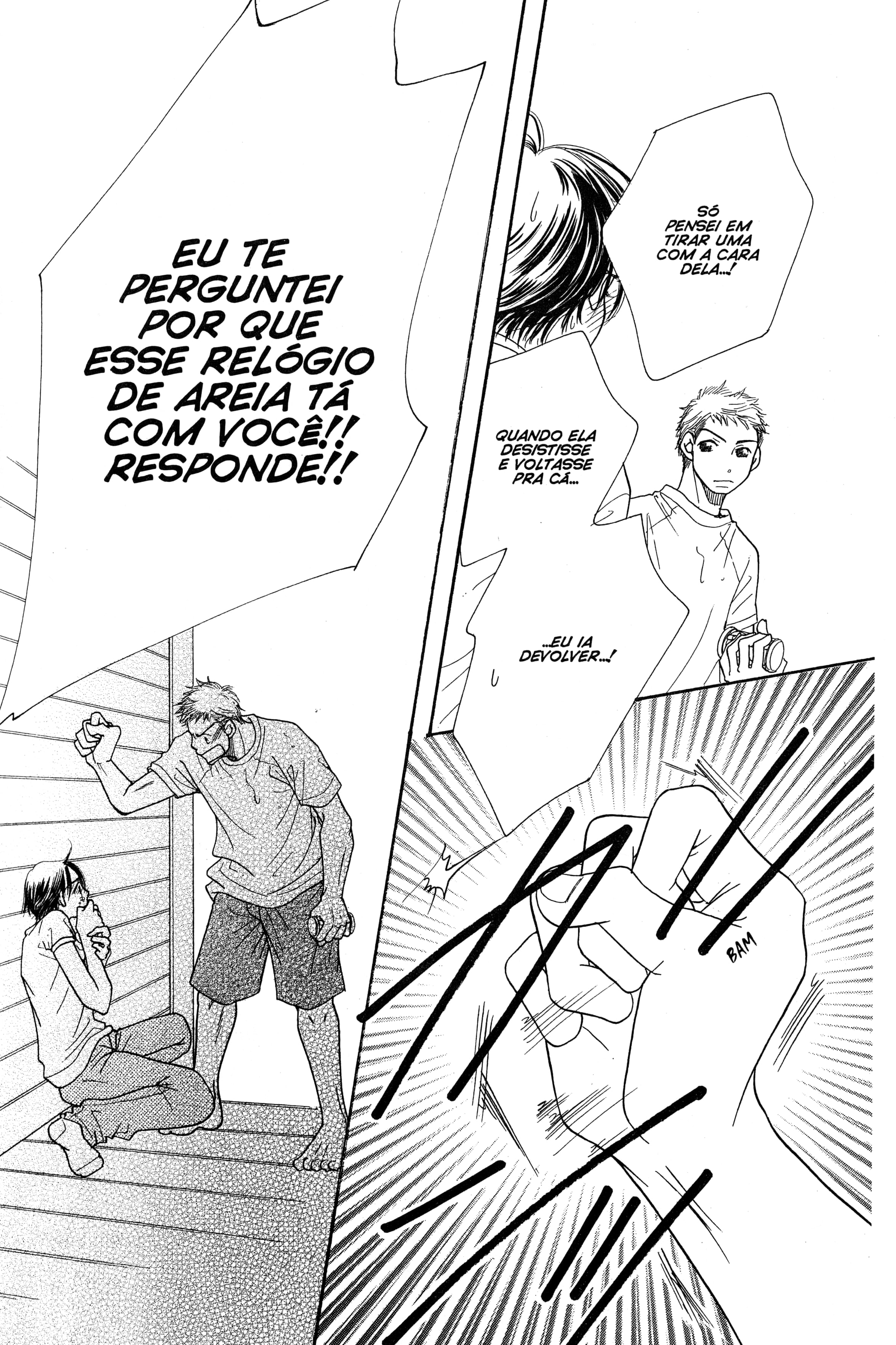 Sunadokei Vol. 1 Ch. 2 第59页