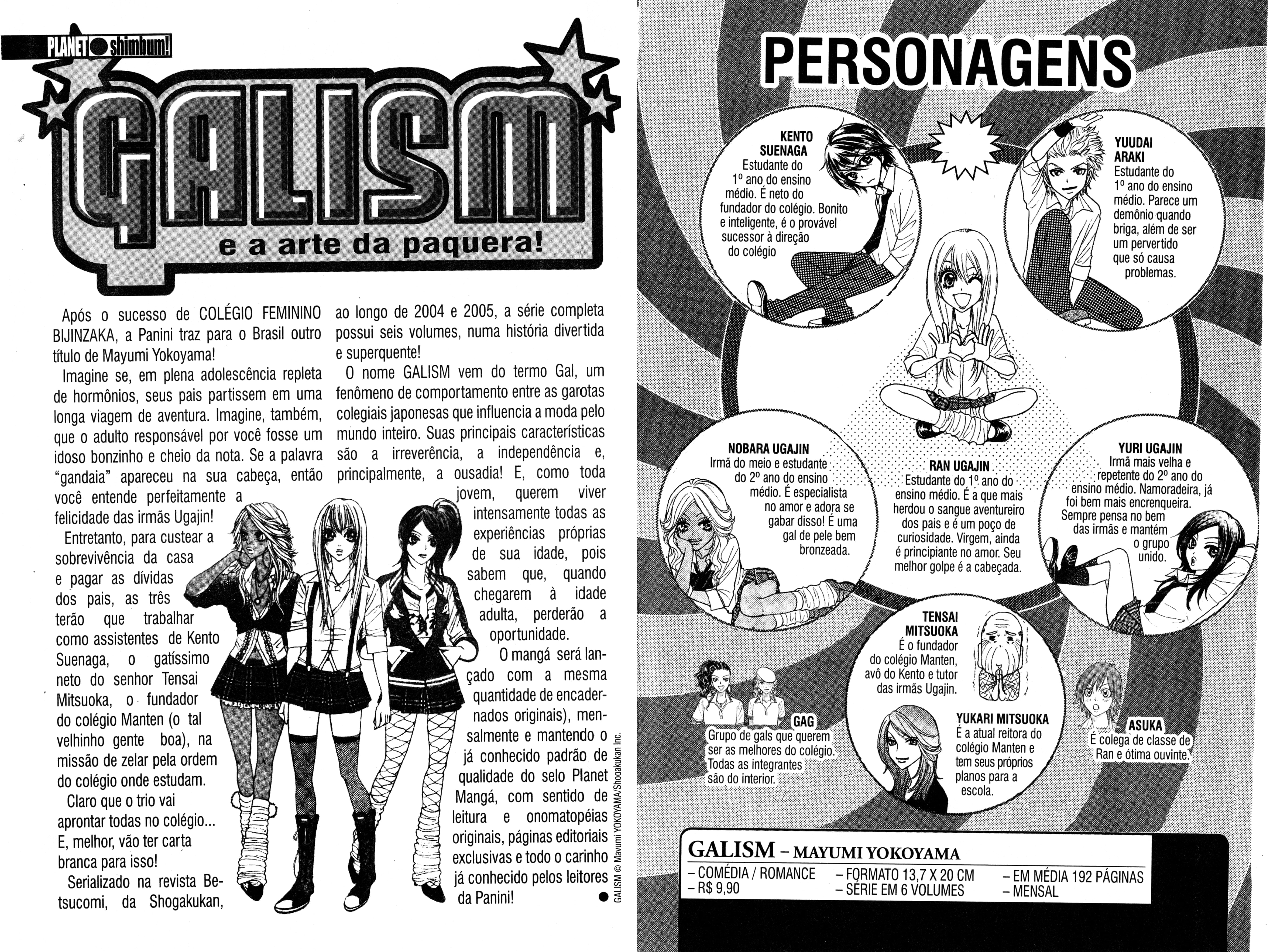 Sunadokei Vol. 1 Ch. 2 第82页