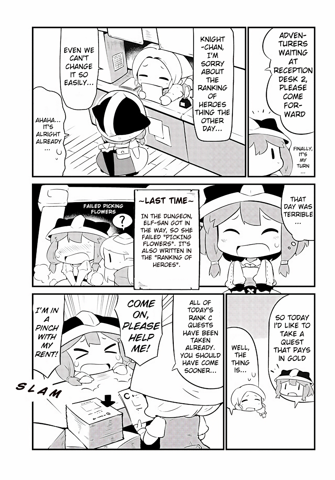Dungeon de Ohanatsumi nanka Yurushimasen!! Level 2 第3页