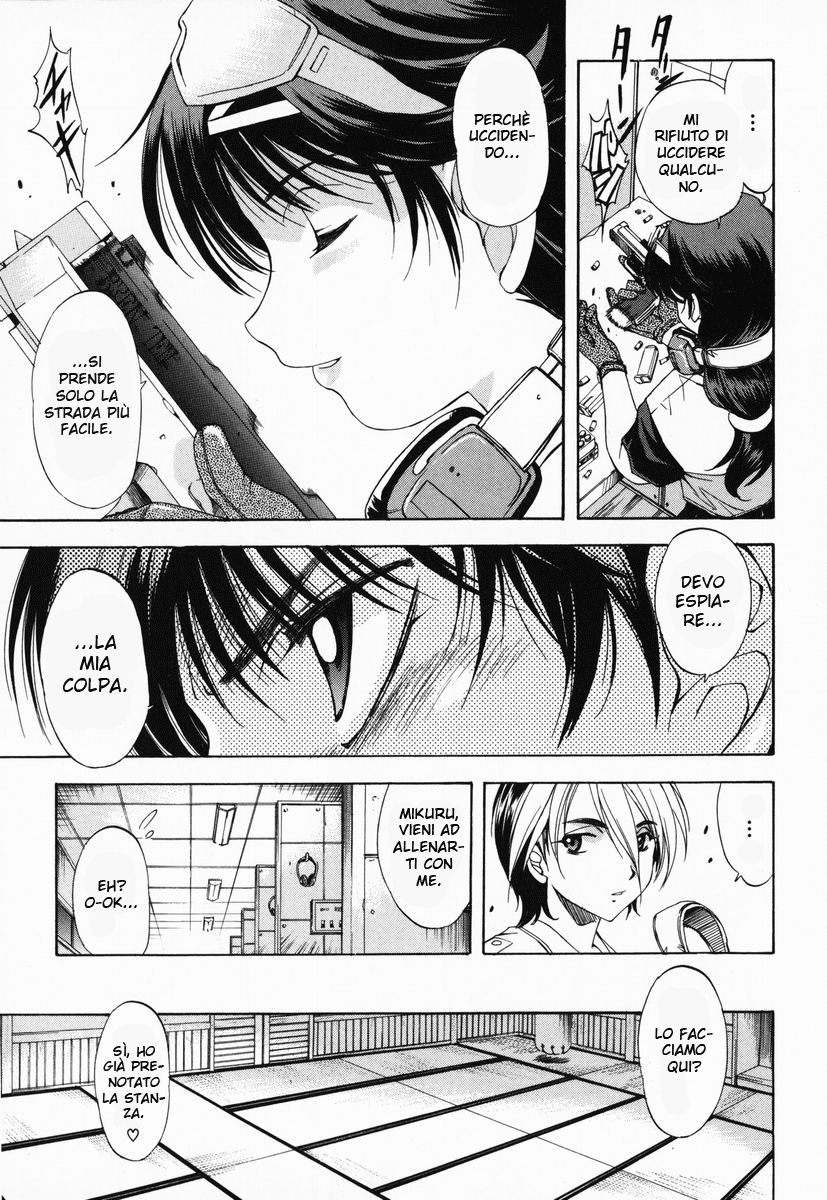 Zero In Vol. 1 Ch. 2 第17页