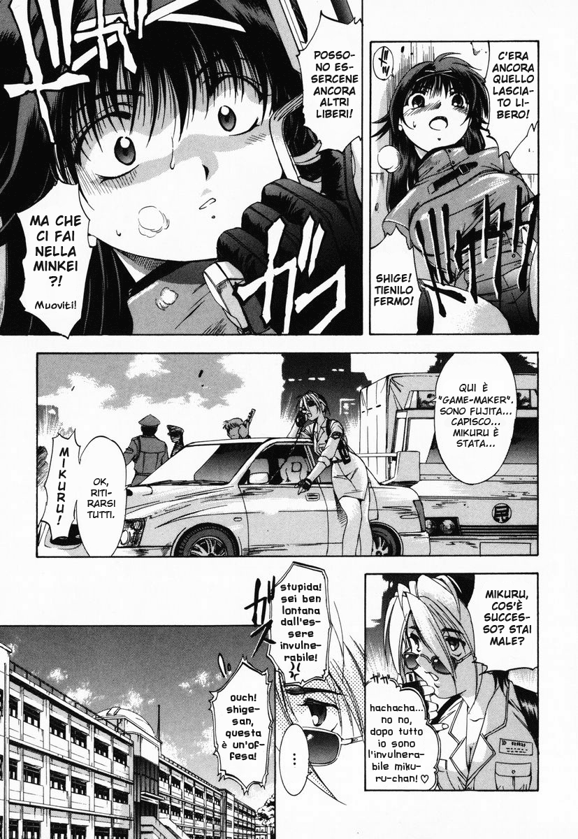 Zero In Vol. 1 Ch. 2 第7页