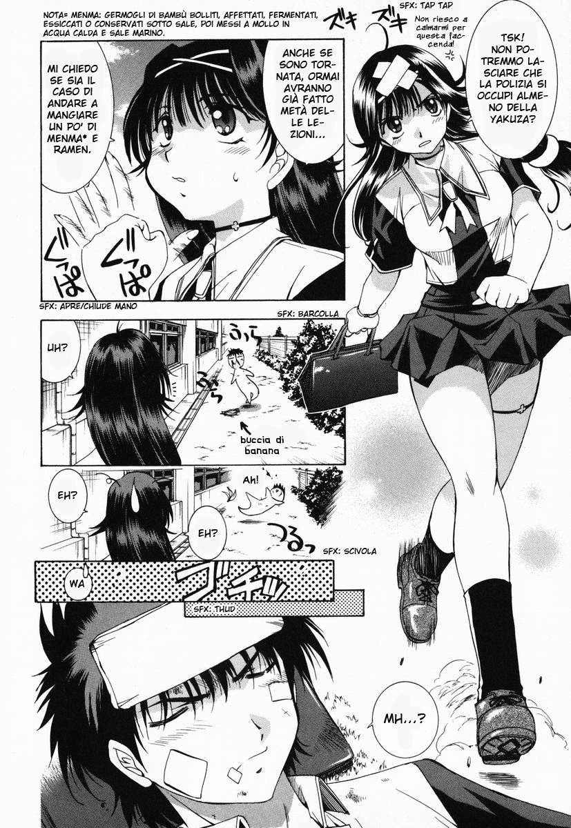 Zero In Vol. 1 Ch. 2 第8页