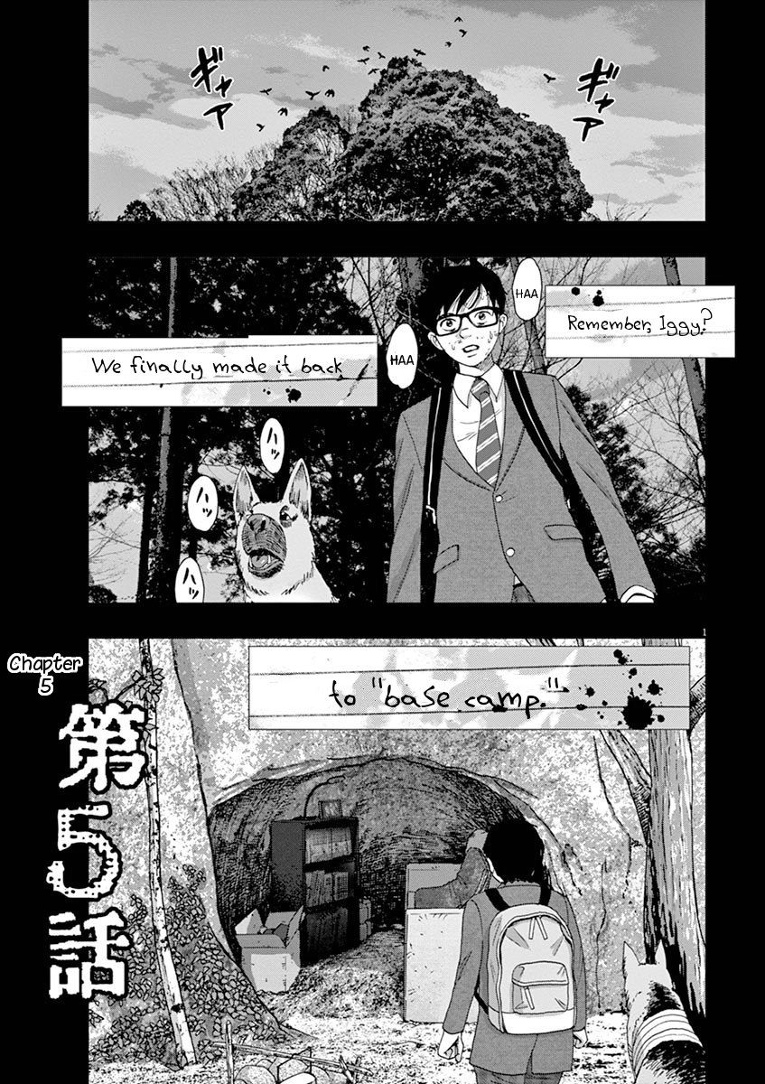 I Am a Hero in Ibaraki Vol. 1 Ch. 5 第1页