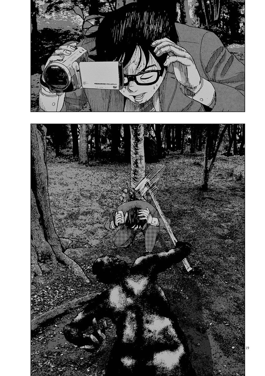 I Am a Hero in Ibaraki Vol. 1 Ch. 5 第19页