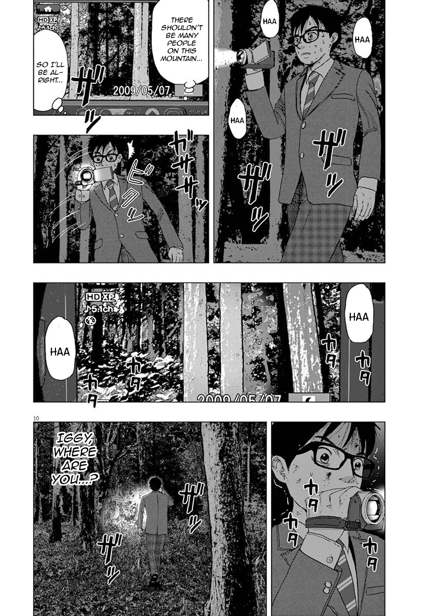 I Am a Hero in Ibaraki Vol. 1 Ch. 5 第10页