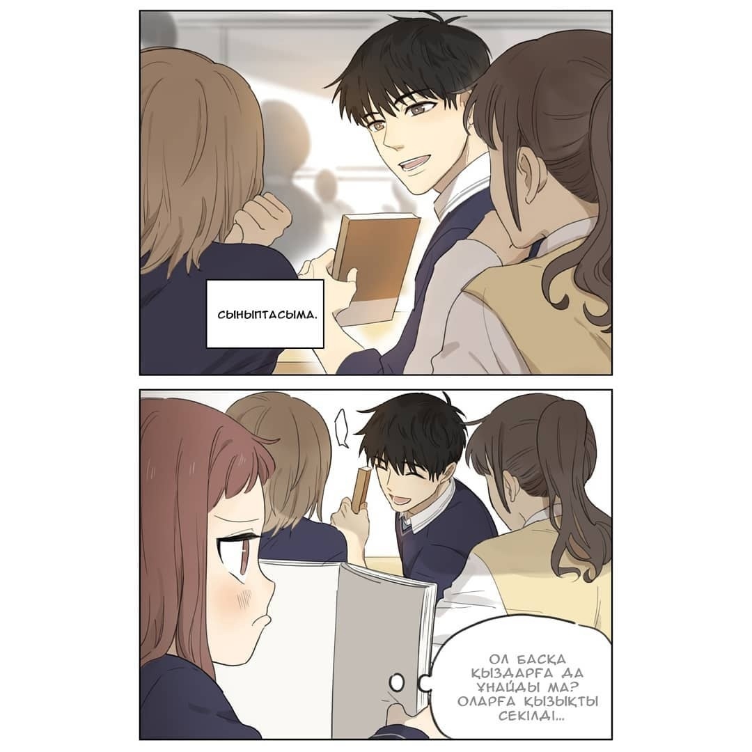 Ànliàn 第2页