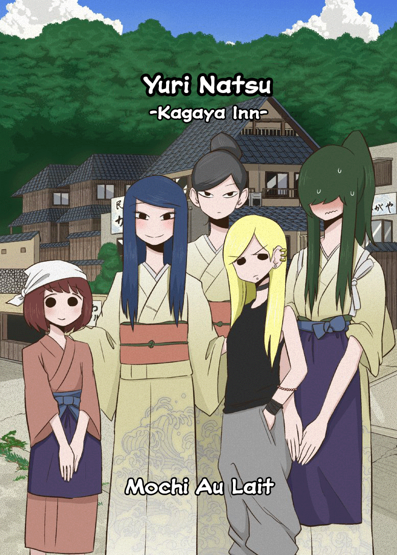 Yuri Natsu -Kagaya Inn- 第7页
