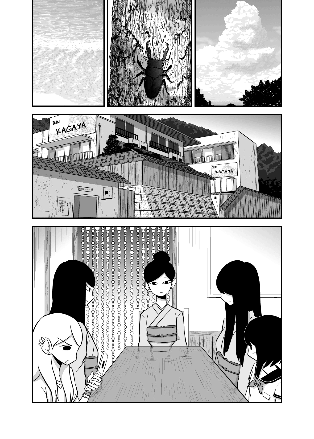 Yuri Natsu -Kagaya Inn- La Famille Yuri 第3页