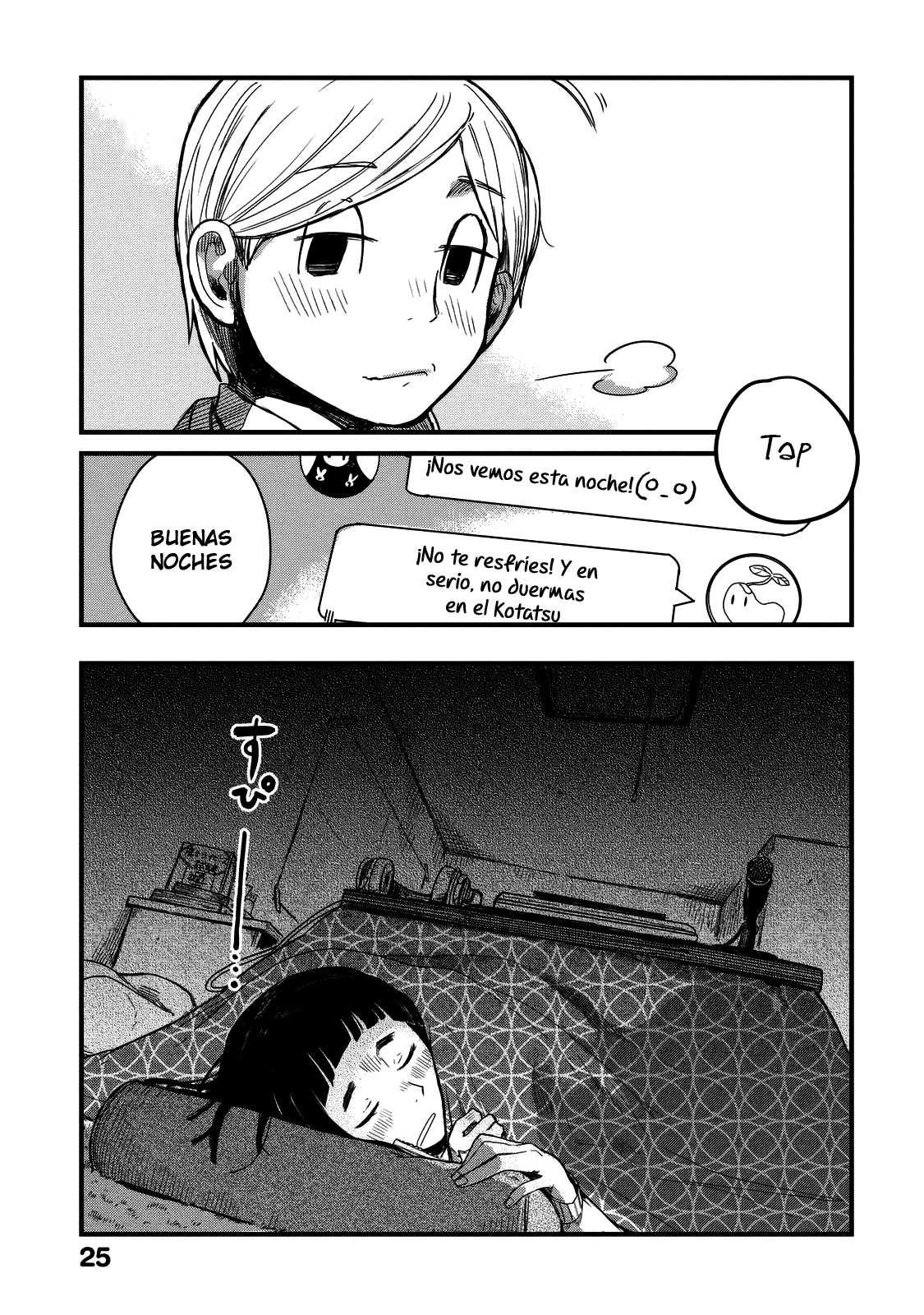 Maya-san no Yofukashi Vida de compras en línea 第14页